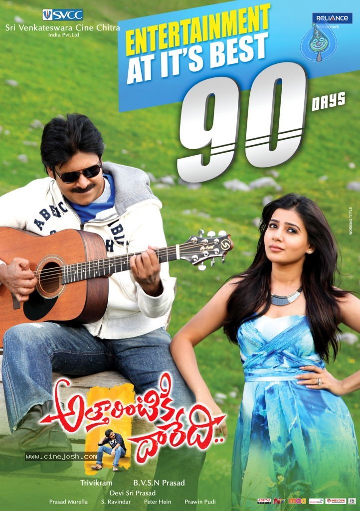 Attarintiki Daaredi 90 days Posters - 1 / 3 photos