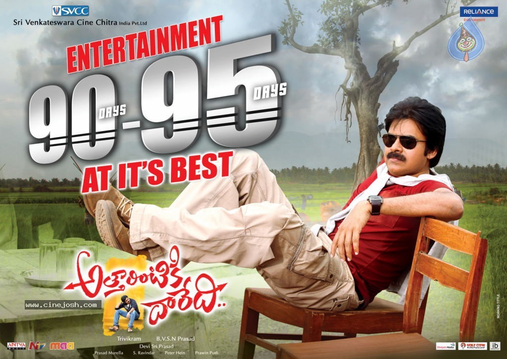 Attarintiki Daaredi 90 days Posters - 2 / 3 photos