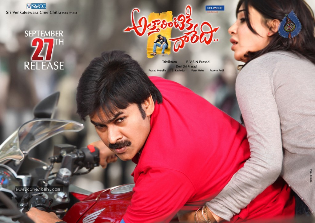 Attarintiki Daaredi Release Date Posters - 1 / 21 photos