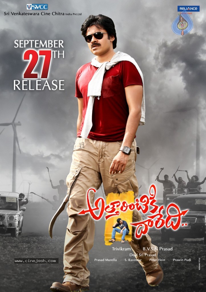 Attarintiki Daaredi Release Date Posters - 19 / 21 photos