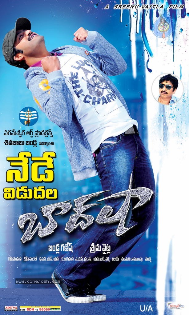 Baadshah Release Posters - 3 / 7 photos