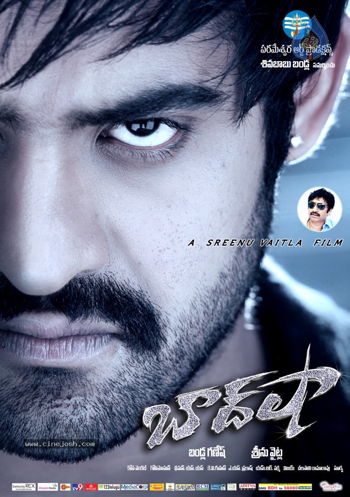 Baadshah Wallpapers - 2 / 2 photos