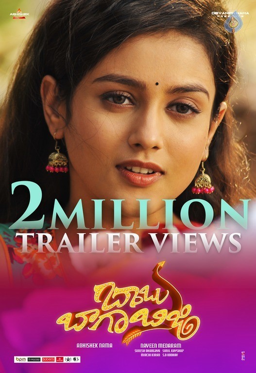 Babu Baga Busy Trailer 2 Million Views Posters - 1 / 5 photos