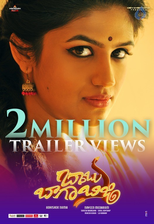 Babu Baga Busy Trailer 2 Million Views Posters - 3 / 5 photos