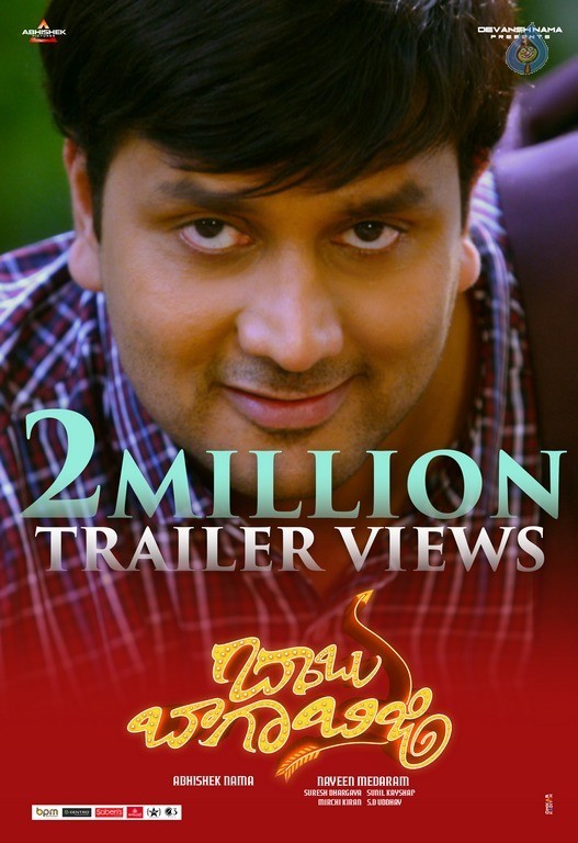 Babu Baga Busy Trailer 2 Million Views Posters - 5 / 5 photos
