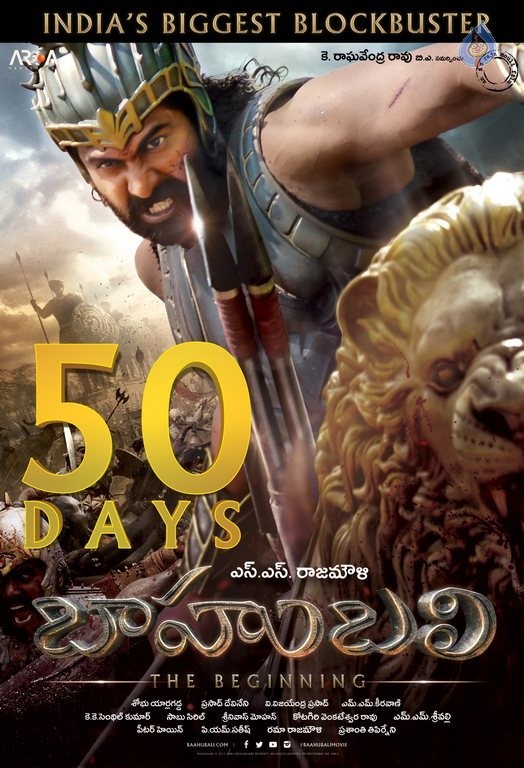 Bahubali 50 Days Posters - 2 / 6 photos