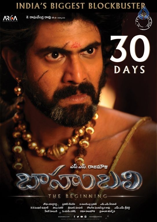 Bahubali Photos and Posters - 5 / 8 photos