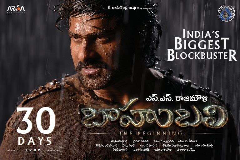 Bahubali Photos and Posters - 7 / 8 photos