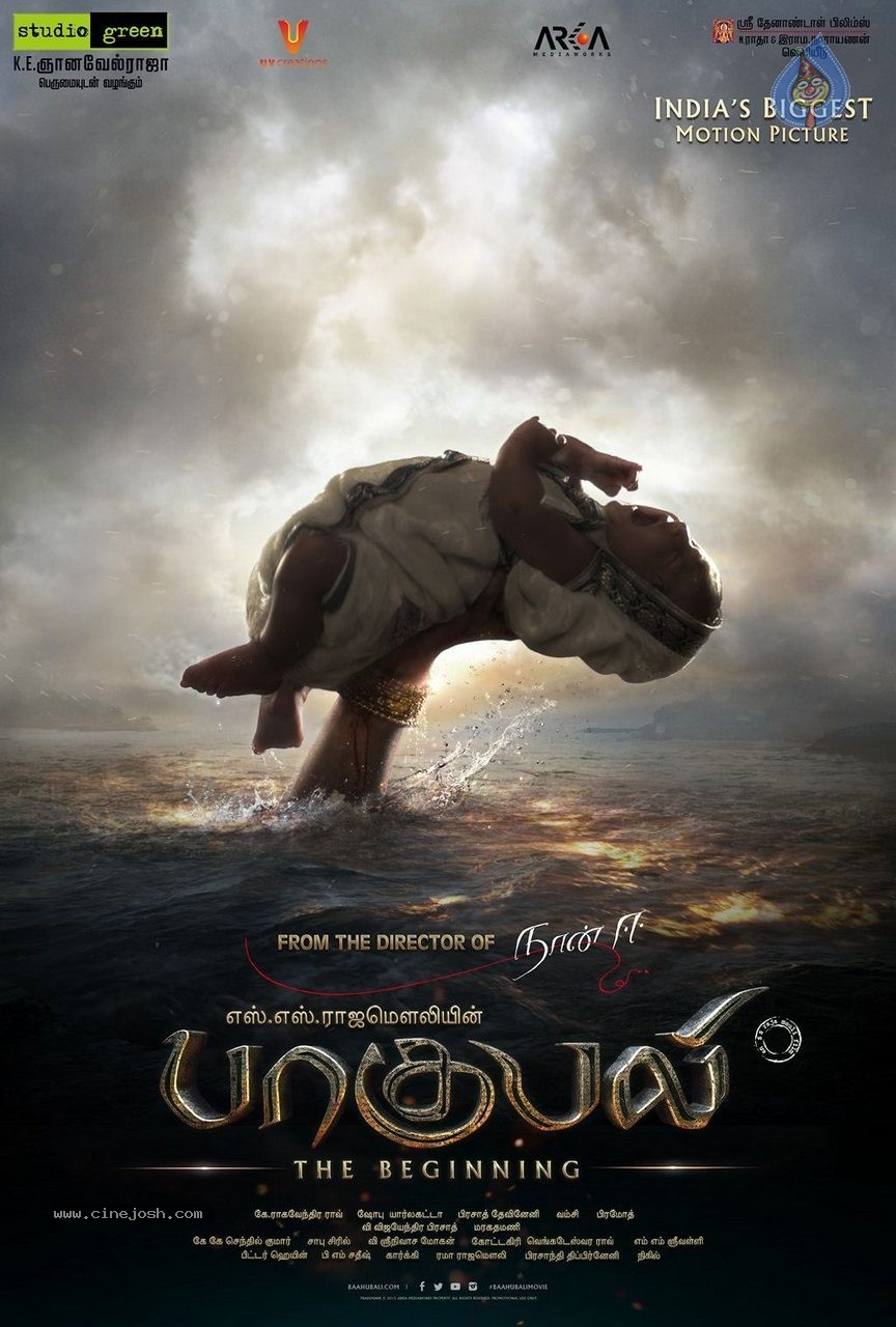 Bahubali Tamil Movie Posters and Stills - 15 / 28 photos