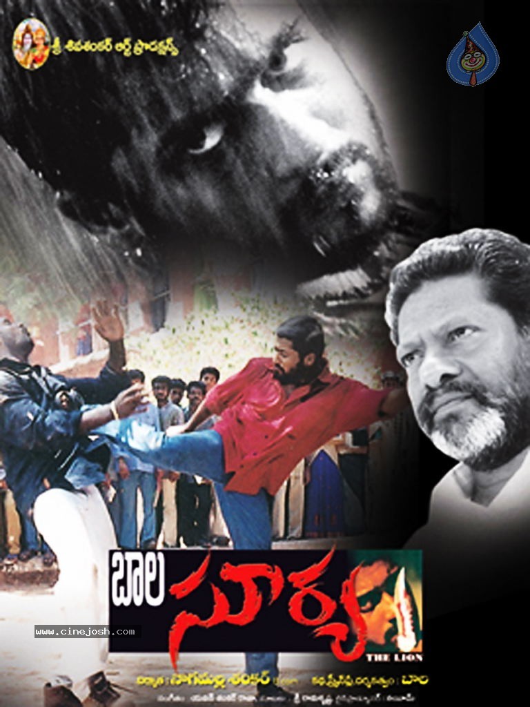 Bala Surya Movie Wallpapers - 5 / 13 photos