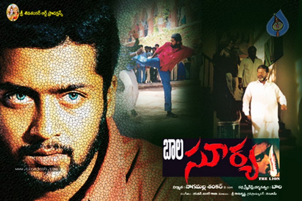 Bala Surya Movie Wallpapers - 10 / 13 photos