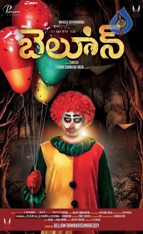 Balloon Movie Posters - 3 / 4 photos