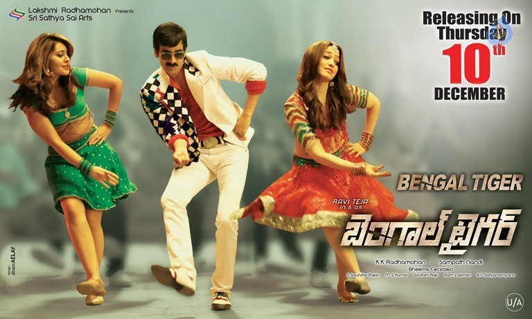 Bengal Tiger New Posters - 3 / 4 photos