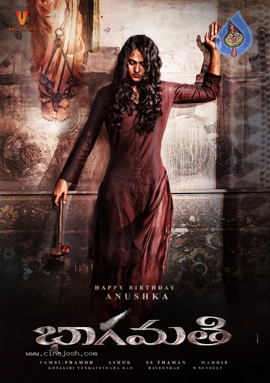 Bhaagamathie Movie First Look Poster and Photo - 1 / 2 photos