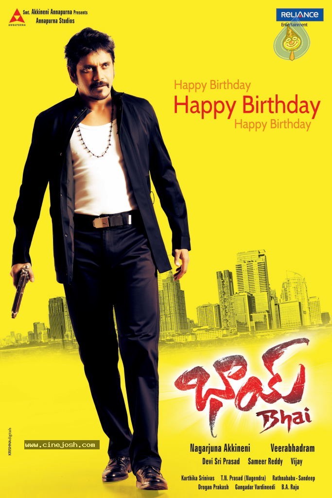 Bhai Birthday Wallpapers - 1 / 6 photos