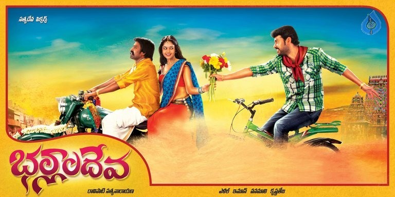 Bhallaladeva Movie Posters - 6 / 6 photos