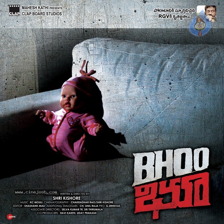Bhoo Movie Stills n Walls - 18 / 27 photos