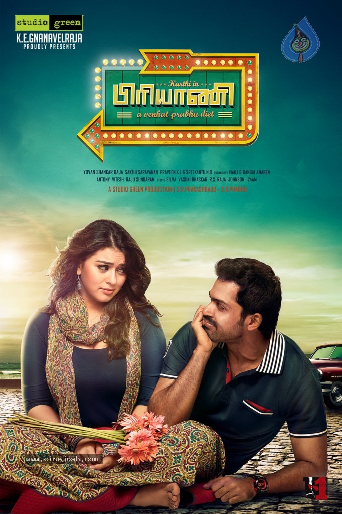 Biryani Tamil Movie Posters - 6 / 7 photos