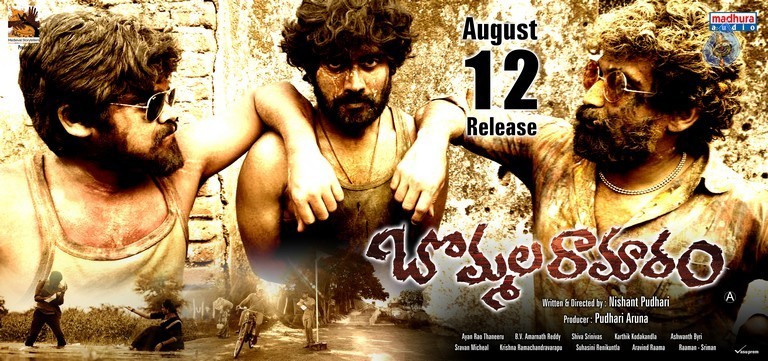 Bommala Ramaram Release Date Posters - 1 / 12 photos