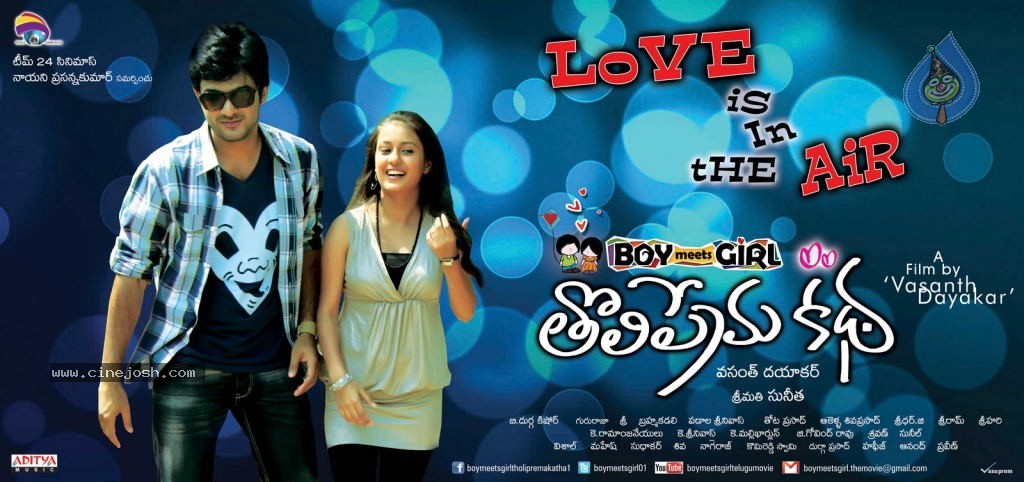 Boy Meets Girl Tholiprema Katha New Photos - 20 / 40 photos