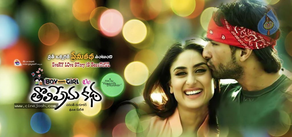 Boy meets Girl Tholiprema Katha New Posters - 3 / 19 photos