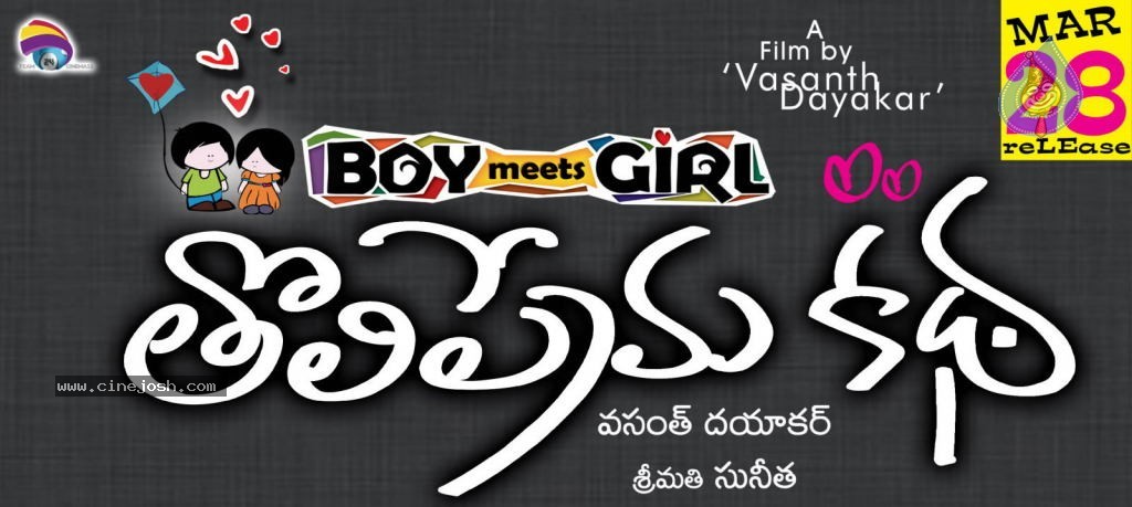 Boy meets Girl Tholiprema Katha New Posters - 5 / 19 photos