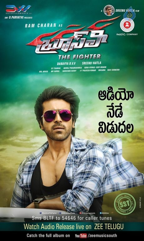 Bruce Lee Audio Release Posters - 1 / 3 photos