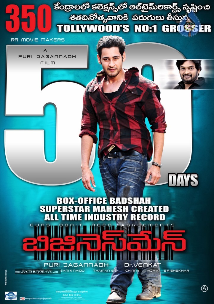 Businessman Movie 50 days Posters - 1 / 6 photos