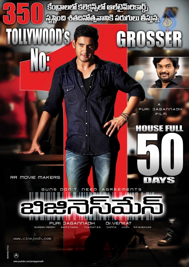 Businessman Movie 50 days Posters - 6 / 6 photos