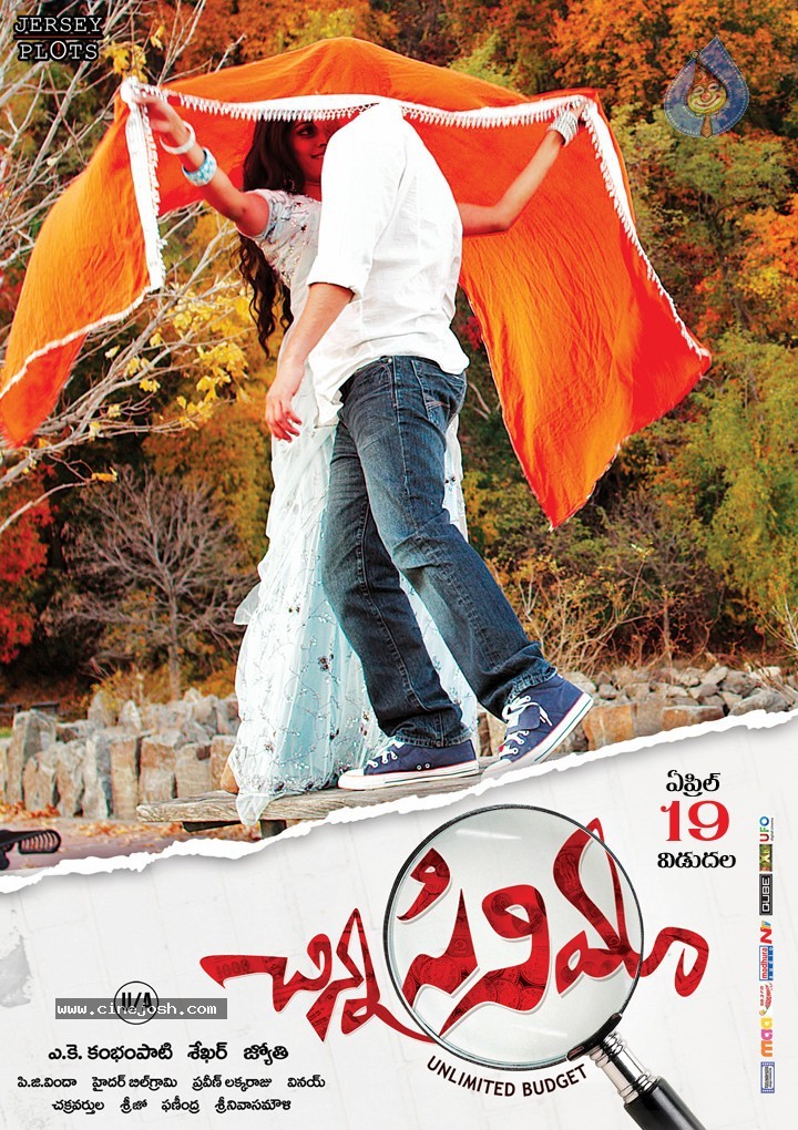 Chinna Cinema Release Posters - 2 / 21 photos