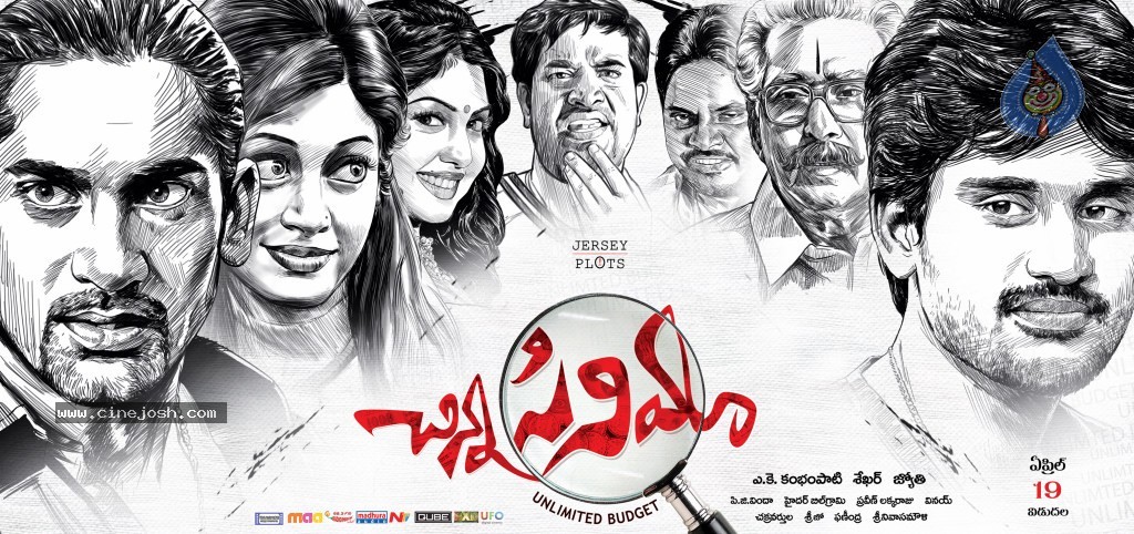 Chinna Cinema Release Posters - 5 / 21 photos