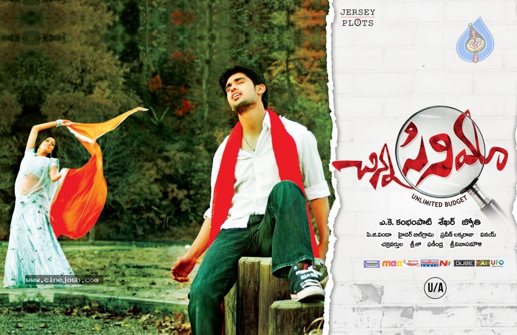 Chinna Cinema Release Posters - 12 / 21 photos