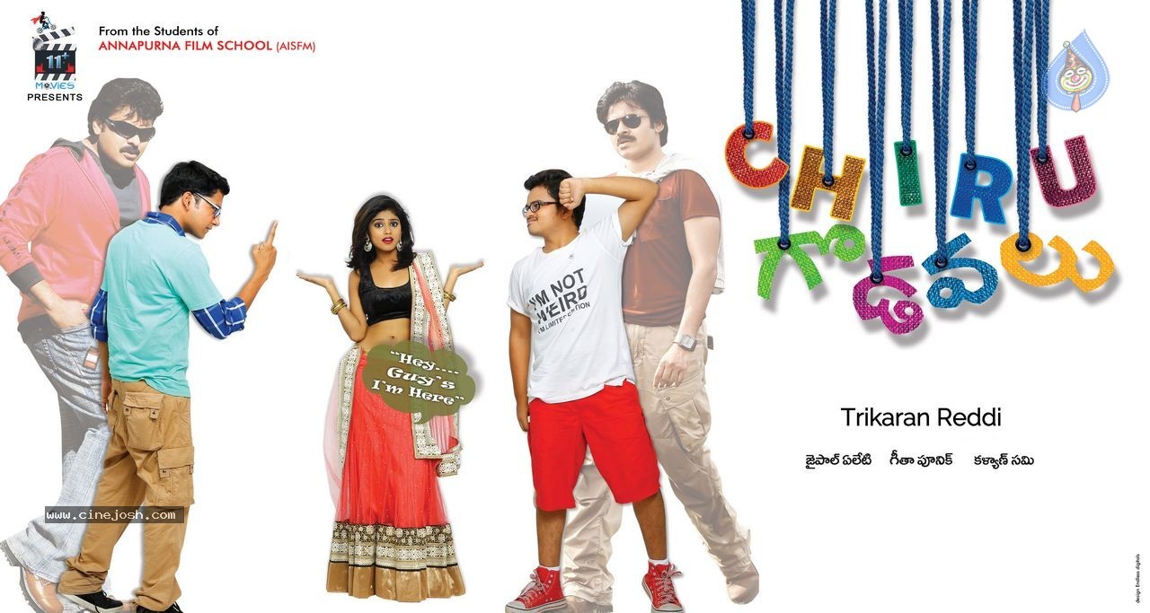 Chiru Godavalu Movie Posters - 6 / 7 photos