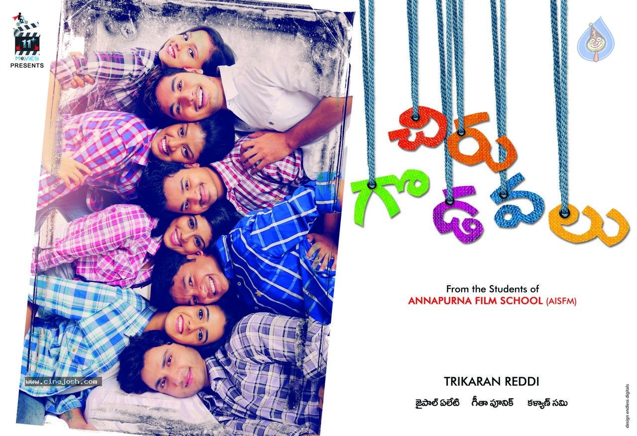 Chiru Godavalu Movie Posters - 7 / 7 photos