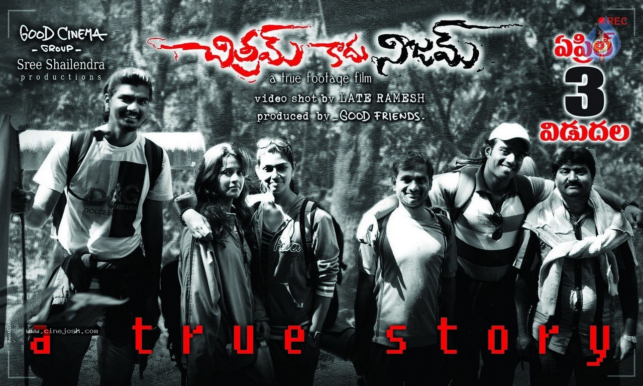 Chitram Kaadu Nijam New Posters - 3 / 4 photos