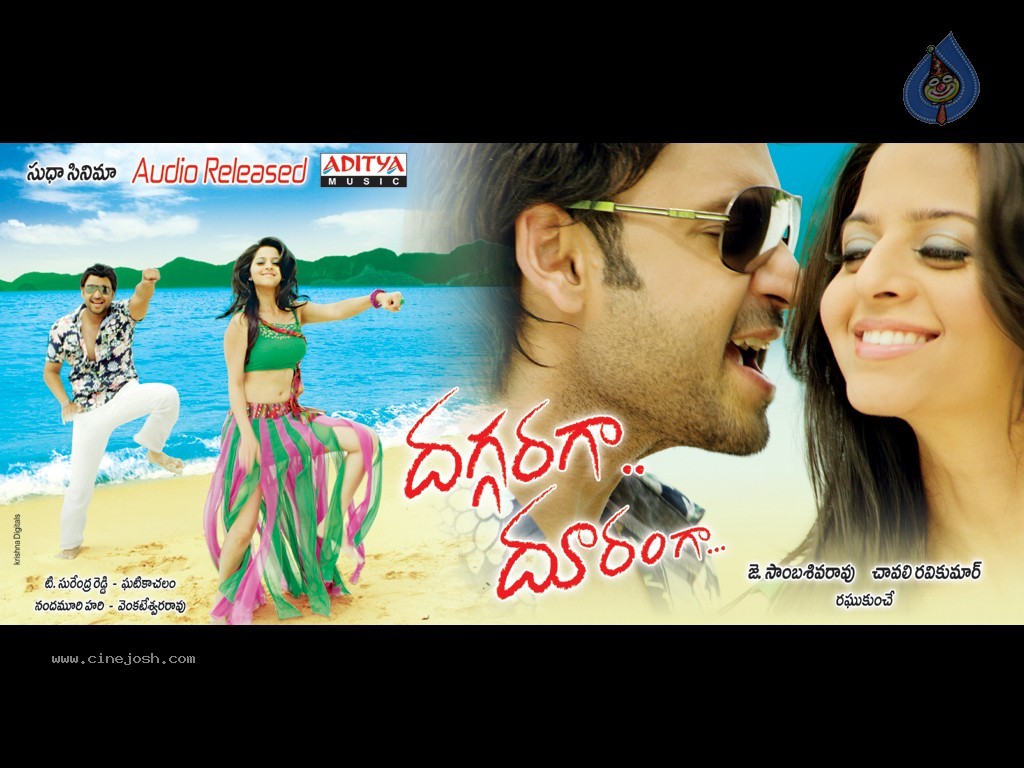 Daggaragaa Doorangaa Movie New Wallpapers - 10 / 24 photos