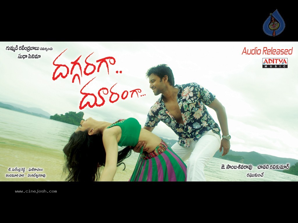 Daggaragaa Doorangaa Movie New Wallpapers - 11 / 24 photos