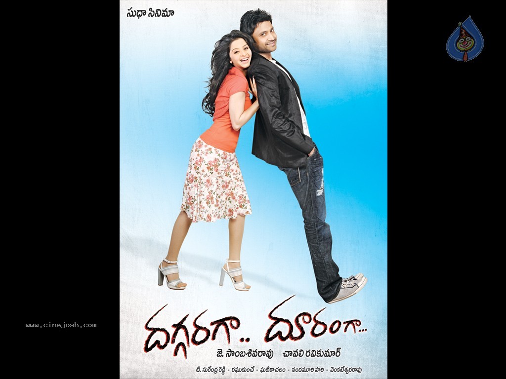 Daggaragaa Doorangaa Movie New Wallpapers - 14 / 24 photos