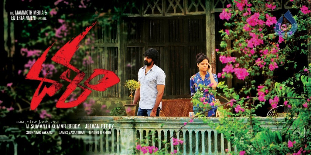 Dalam Movie New Wallpapers - 12 / 13 photos