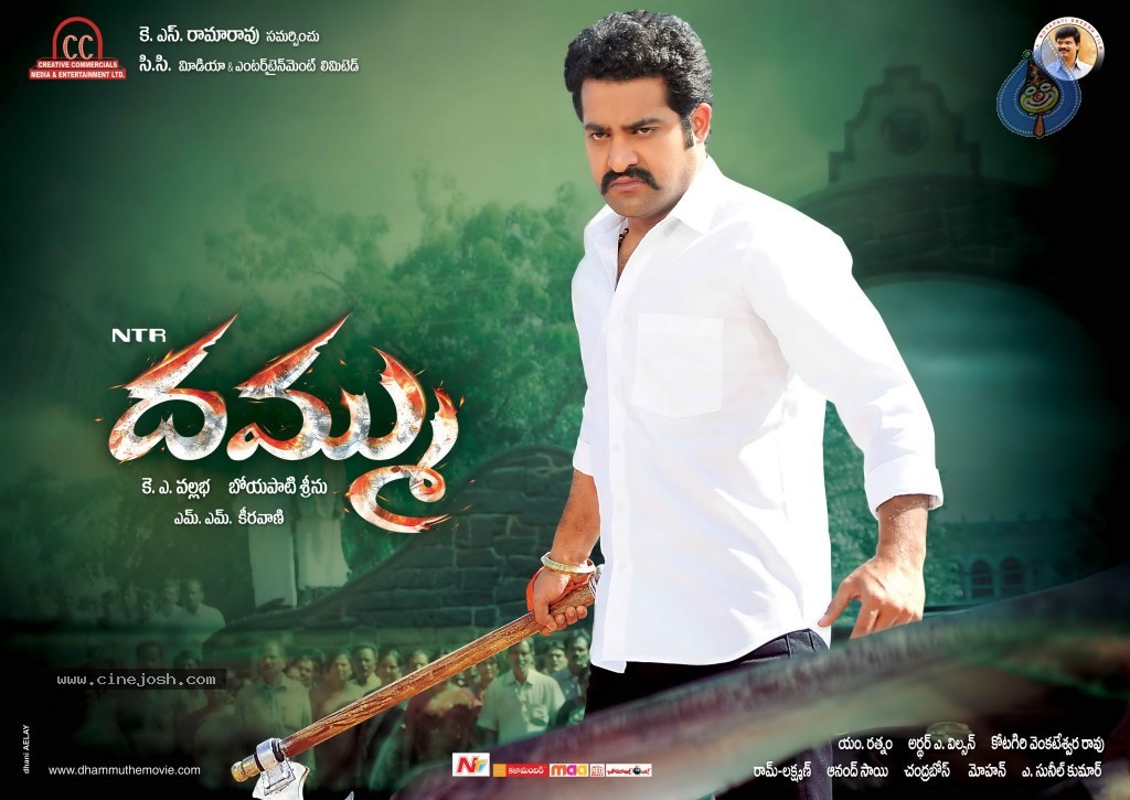 Dammu Movie Latest Wallpapers - 3 / 56 photos