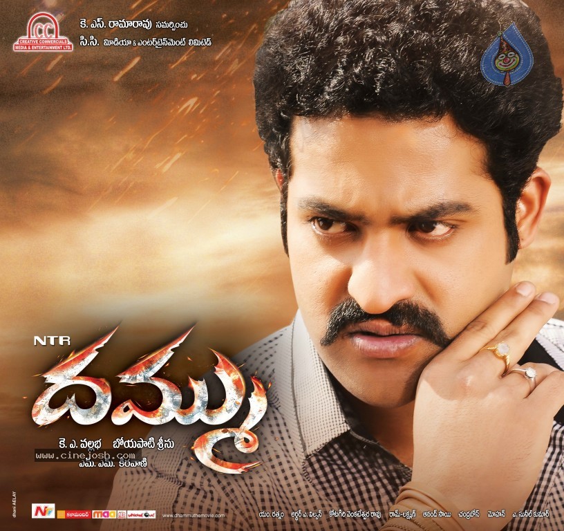 Dammu Movie Latest Wallpapers - 4 / 56 photos