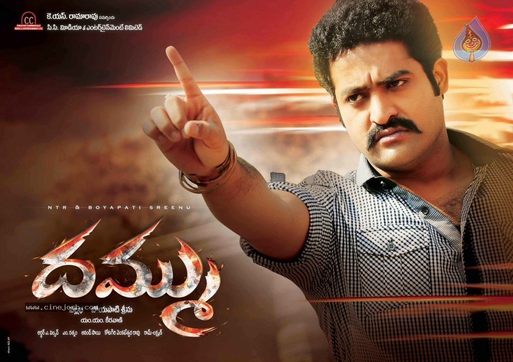 Dammu Movie Latest Wallpapers - 7 / 56 photos