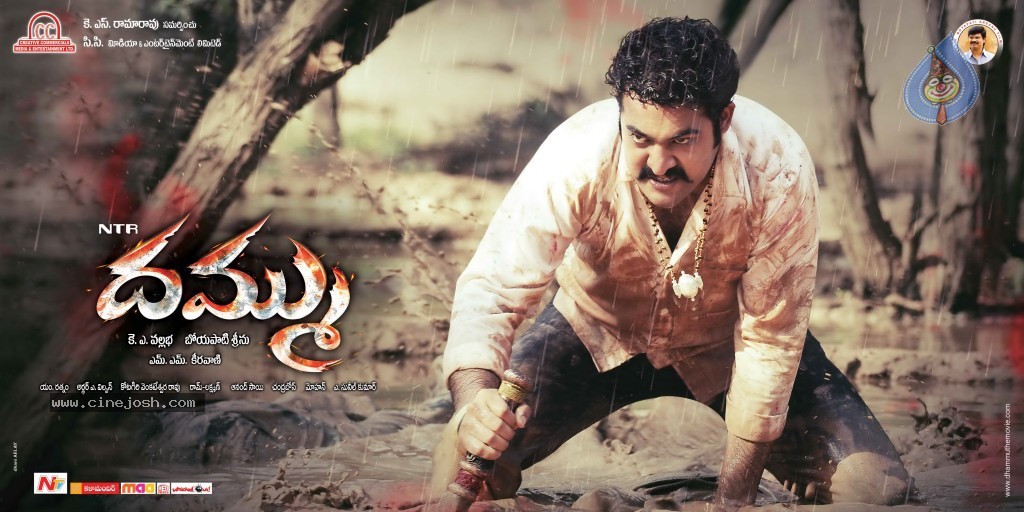 Dammu Movie Latest Wallpapers - 8 / 56 photos