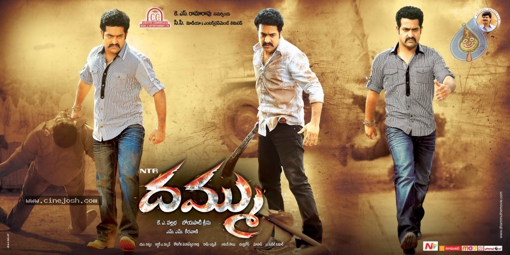 Dammu Movie Latest Wallpapers - 9 / 56 photos