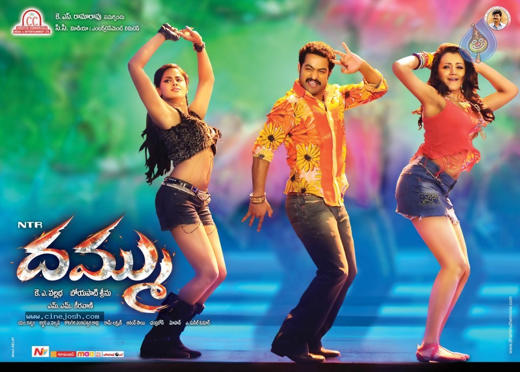 Dammu Movie Latest Wallpapers - 13 / 56 photos