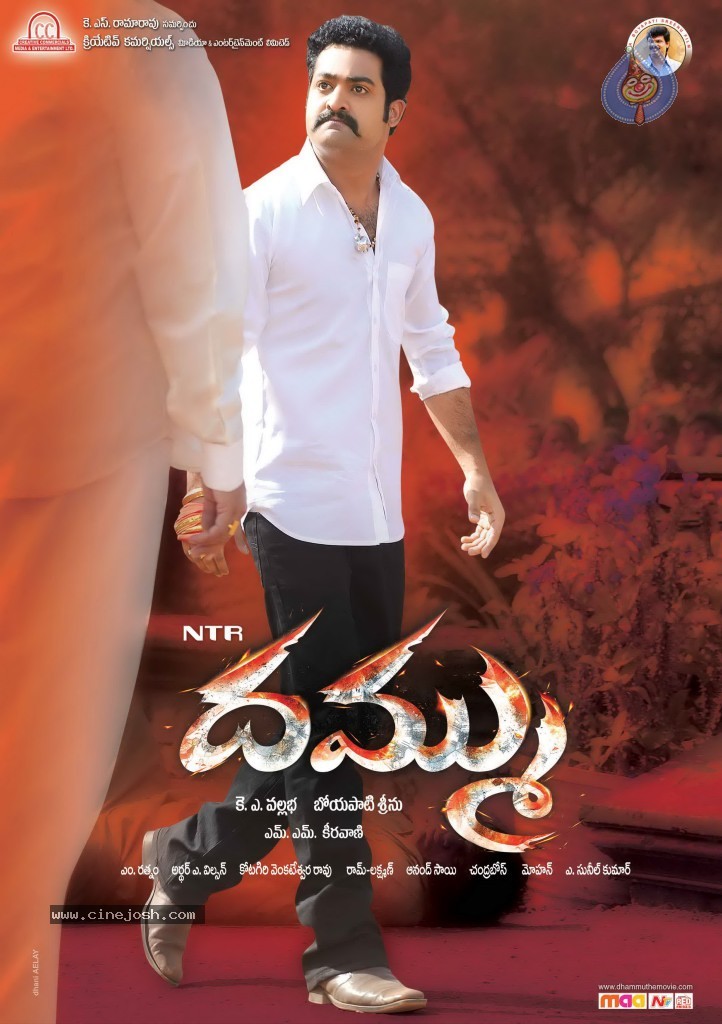 Dammu Movie Latest Wallpapers - 16 / 56 photos