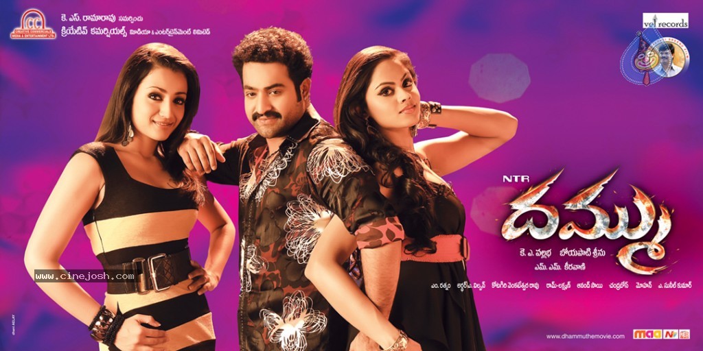 Dammu Movie New Wallpapers - 3 / 27 photos