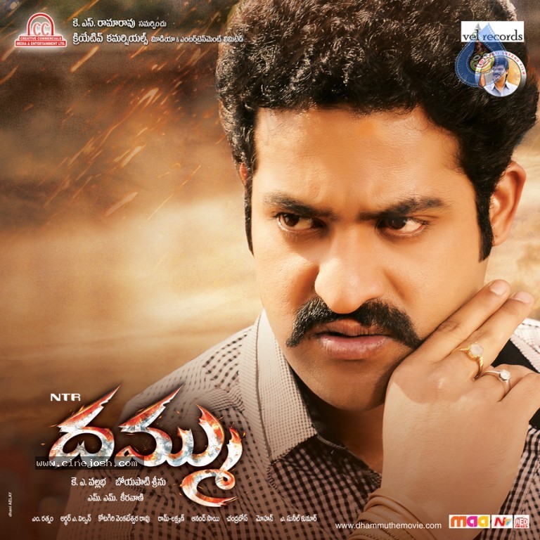 Dammu Movie New Wallpapers - 7 / 27 photos