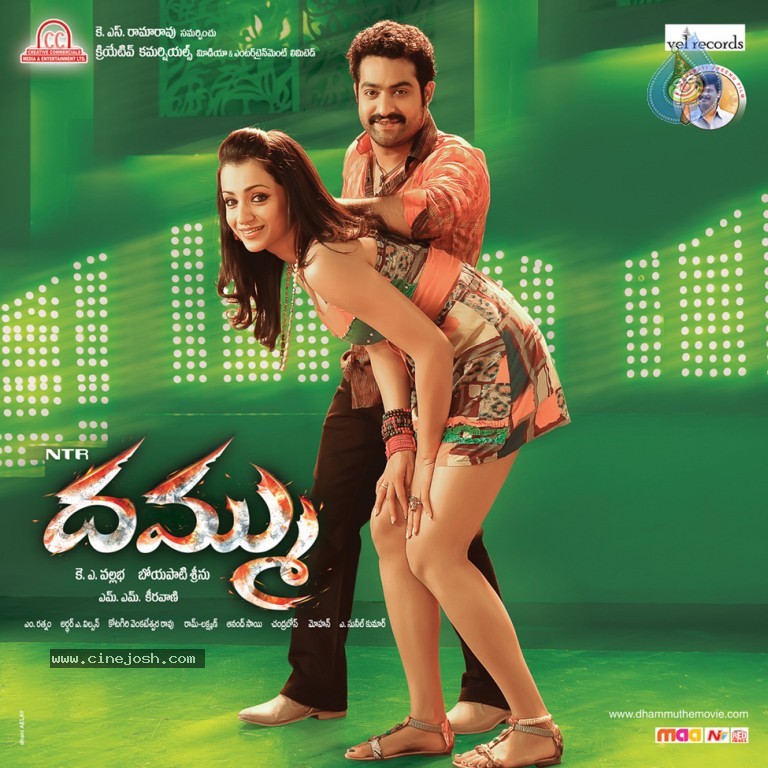 Dammu Movie New Wallpapers - 13 / 27 photos