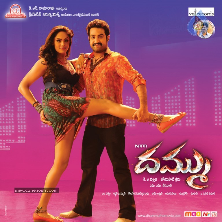 Dammu Movie New Wallpapers - 14 / 27 photos